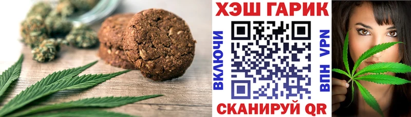 Купить закладки  Сосновка  Еда ТГК марихуана 