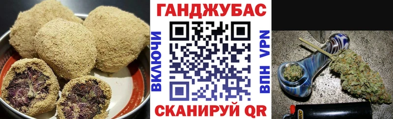 Cannafood марихуана Сосновка