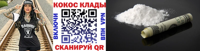 Купить  Сосновка  Cocaine Перу 