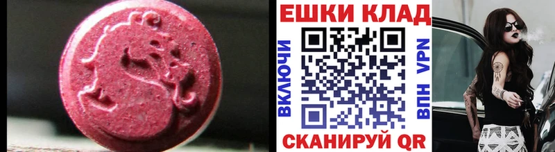 Экстази таблы Сосновка