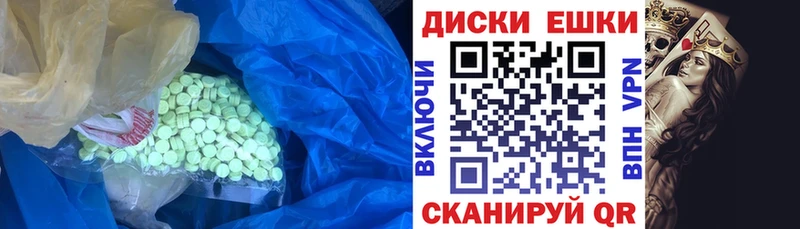 ЭКСТАЗИ 280 MDMA Купить Сосновка