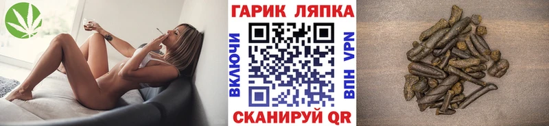ГАШ гашик  Купить закладки  Сосновка 