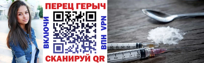 Героин Афган  Купить закладки  Сосновка 
