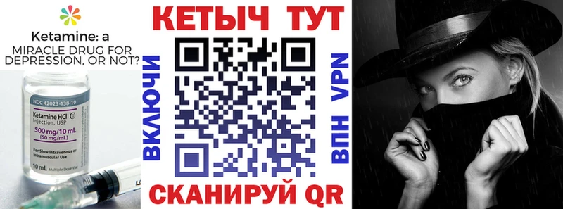 Купить закладки  Сосновка  КЕТАМИН ketamine 