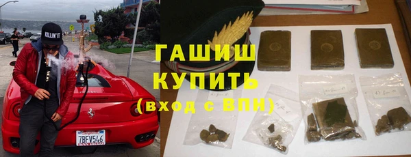 меф VHQ Белокуриха