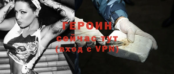 герыч Балахна