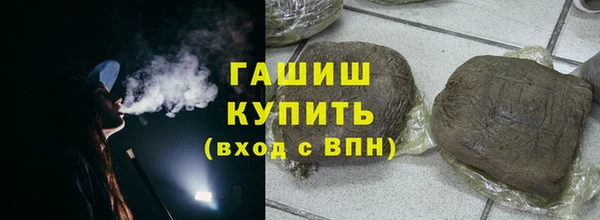 меф VHQ Белокуриха