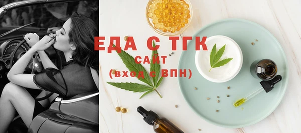 ALPHA PVP Беломорск