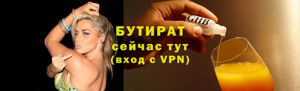 не бодяженный Баксан