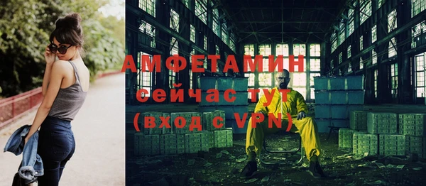 амф Балабаново