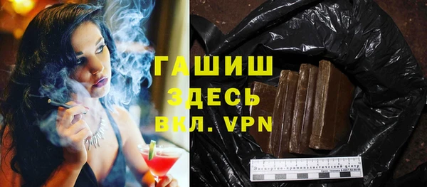 герыч Балахна