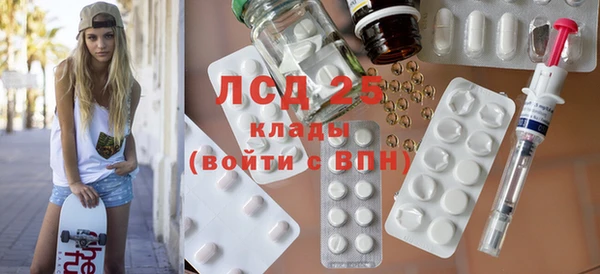 герыч Балахна