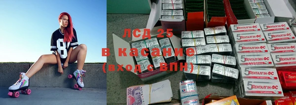 герыч Балахна