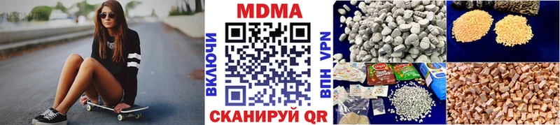 MDMA молли Купить Сосновка