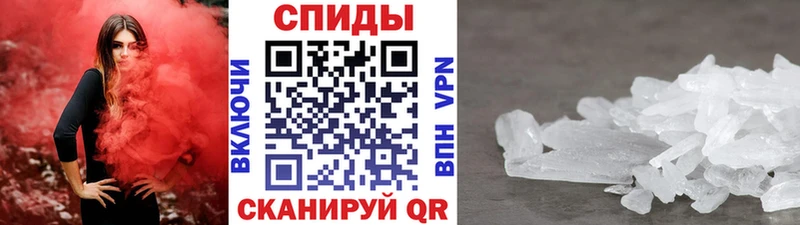 Купить закладки  Сосновка  Первитин Methamphetamine 