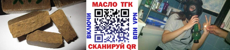 Дистиллят ТГК гашишное масло  Купить закладки  Сосновка 